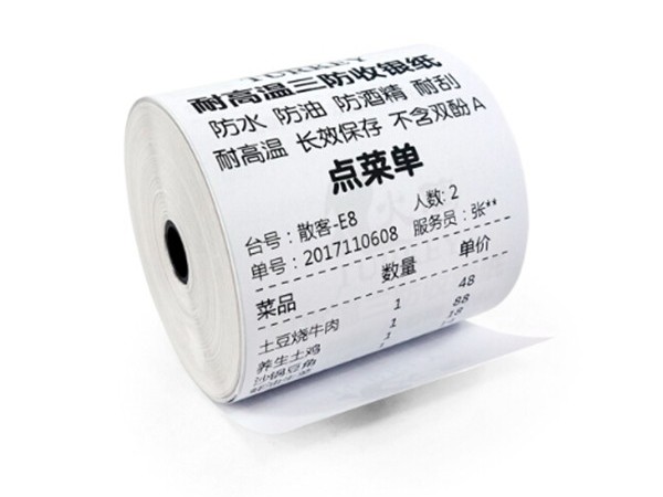 什么是三防热敏纸？三防热敏纸保存时间